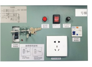 機電類產品